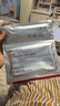 薇諾娜舒緩速修膠原凍干面膜6片舒緩修護補水護膚品男女 曬單實(shí)拍圖