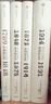 【自營(yíng)】見(jiàn)識叢書(shū)系列·年代四部曲：革命的年代+資本的年代+極端的年代+帝國的年代（套裝共4冊）中信出版社 曬單實(shí)拍圖