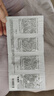 百雀羚（PECHOIN）至臻皙白2.0（水乳精華霜）1.5ml*4美白淡斑提亮【專(zhuān)享試用裝】 曬單實(shí)拍圖