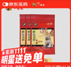 神根金牌一條根強力中國臺灣筋骨肩頸腰腿一根筋膏貼 試用3片/包 曬單實(shí)拍圖