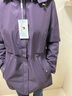 皮爾卡丹（pierre cardin）品牌外套女士風(fēng)衣2025春秋新款媽媽連帽防風(fēng)夾克收腰顯瘦上衣 紫色 L ( 105-115斤) 曬單實(shí)拍圖