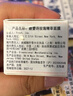 馥蕾詩(shī)（Fresh）玫瑰面膜15ml（罐裝） 補水保濕密集滋潤【臨期清倉】 曬單實(shí)拍圖