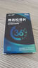 [杰士邦] 他達拉非片20mg*10片/盒 男科用藥 京東大藥房 曬單實(shí)拍圖