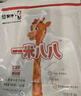 蒙牛一米八八【NBA聯(lián)名】?jī)和砷L(zhǎng)奶粉CBP賴氨酸高鈣3-15歲300g*2袋 曬單實(shí)拍圖