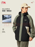 李寧防曬運動(dòng)風(fēng)衣男子春夏季潮流舒適休閑外套AFDV609 曬單實(shí)拍圖