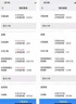 官方直銷(xiāo)俄羅斯進(jìn)口品質(zhì)南極磷蝦油軟歐米伽三高心腦血管疏通養護 兩大瓶730粒[夠吃一整年]深度清 曬單實(shí)拍圖