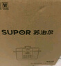 蘇泊爾（SUPOR）鮮呼吸系列電壓力鍋5L 0涂層精鋼內(nèi)膽配蒸籠 4-6人家用電飯煲高壓鍋SY-50FC5033 曬單實拍圖