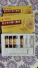 福牌阿膠 復方淫羊藿口服液10ml*6支/盒 調理補腎陽(yáng)改善腰膝酸軟腎虛 畏寒肢冷 頭暈目眩 4盒 調理裝【持續輸出】 曬單實(shí)拍圖