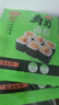 黃金香壽司海苔片28克（10大片）帶竹簾紫菜包飯無(wú)添加壽司卷料理食材品 曬單實(shí)拍圖