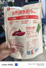 良品鋪子原蒸紅薯干番薯干地瓜干條低脂代餐健康零食解饞獨立包裝500g 曬單實(shí)拍圖