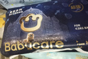 babycare皇室獅子王國弱酸紙尿褲 mini裝NB34片便攜裝尿不濕 曬單實(shí)拍圖