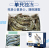 賣(mài)魚(yú)郎先生青島鹽凍大蝦凈重3.6斤 20-25只/斤 白蝦基圍蝦生鮮 蝦類(lèi) 曬單實(shí)拍圖