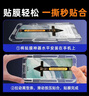 菲科斯【秒貼神器】適用榮耀X50/GT鋼化膜榮耀手機膜曲面屏防窺全屏秒貼膜無(wú)塵倉盒神器防爆貼膜 X50/X50gt【曲面秒貼膜丨神器】高清-2片裝 曬單實(shí)拍圖