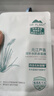 植物醫生滇青瓜水漾舒潤隱形面膜蘆薈奶皮面膜補水保濕滋潤肌膚 蘆薈奶皮面膜1盒 曬單實(shí)拍圖