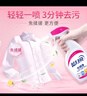 藍月亮衣領(lǐng)凈 500g*2瓶 噴霧型深層去漬免揉搓 衣領(lǐng)袖口白襯衫助洗 曬單實(shí)拍圖