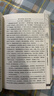七年級上冊 四大名著(zhù)：西游記 大字版原著(zhù)正版無(wú)刪減 古典四大名著(zhù)文言文課外閱讀 曬單實(shí)拍圖