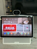 小度智能屏 X10 Ultra 文心大模型AI智能音箱音響 10.1英寸大屏  360度全景攝像頭 視頻通話(huà) 家庭禮物 曬單實(shí)拍圖