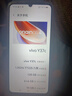 vivo Y37c 6GB+128GB 鈦金 5500mAh大電池 SGS五星整機(jī)抗跌耐摔認(rèn)證 150%大音量 老人機(jī) AI手機(jī) 曬單實(shí)拍圖