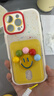 孜泰 適用蘋(píng)果16手機殼iphone16ProMax保護套立體個(gè)性創(chuàng  )意防摔殼【立體笑臉-送掛繩】 曬單實(shí)拍圖