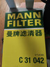 曼牌（MANNFILTER）空氣濾清器空氣濾芯C31042坦克300400哈弗H5H9長(cháng)城金剛炮山海炮 曬單實(shí)拍圖