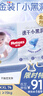 好奇（Huggies）金裝拉拉褲XXL74(15kg以上)尿不濕【速干不易紅】 曬單實(shí)拍圖