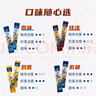 麥斯威爾（Maxwell House）特濃速溶咖啡粉13g*60條 三合一沖飲 奶咖 0反式脂肪酸 固體飲料 曬單實(shí)拍圖