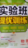 2025秋 實驗班提優(yōu)大考卷 八年級上冊 數(shù)學(xué)北師大版 單元測評精選期末真題 曬單實拍圖
