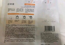 雙抗面膜特證版20片保濕補水美白面膜 曬單實(shí)拍圖