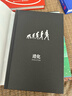 牛津科普系列《進(jìn)化》（精裝全彩版）：穿越時(shí)間的長(cháng)河之道，領(lǐng)悟生命的無(wú)窮進(jìn)化之道 曬單實(shí)拍圖