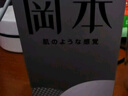 岡本（OKAMOTO）避孕套 進(jìn)口skin激薄10片 男用超薄安全套套成人情趣計生用品 曬單實(shí)拍圖
