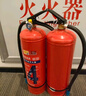 德訊未來(lái) DEXUN THE FUTURE滅火器25年新國標4公斤干粉滅火器4kg家用商用京東自營(yíng)3C消防器材 曬單實(shí)拍圖