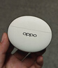OPPO Enco X3 【國(guó)家補(bǔ)貼】真無線入耳式藍(lán)牙耳機(jī)降噪耳機(jī)通用蘋果華為小米手機(jī) 有線充版米白 曬單實(shí)拍圖