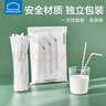 樂(lè )扣樂(lè )扣一次性吸管獨立包裝喝奶茶咖啡飲料水果汁孕婦兒童牛奶彎頭細吸管 曬單實(shí)拍圖