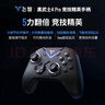 Timess【百億補貼低價(jià)】鬧鐘大音量智能2025新款學(xué)生專(zhuān)用起床神器溫濕度貪睡充電電子時(shí)鐘開(kāi)學(xué)季禮物 曬單實(shí)拍圖
