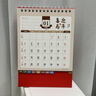 思贊2026年新款臺歷創(chuàng  )意卡通日歷馬年迷你小臺歷桌面擺件辦公室每日計劃表工作自律打卡記事本計劃月歷 【八方來(lái)財】2026.1-2026.12 曬單實(shí)拍圖