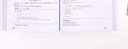 C Primer Plus 第6版 中文版(異步圖書出品) 曬單實(shí)拍圖