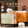 西湖江南明前特級龍井茶葉禮盒250g重陽(yáng)節高檔送老人禮物男士長(cháng)輩爸爸領(lǐng)導 曬單實(shí)拍圖