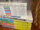 2019-2020年小升初必備作文套裝（456年級適用）小學(xué)生作文獲獎分類(lèi)優(yōu)秀滿(mǎn)分大全 波波烏作文 曬單實(shí)拍圖