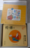 蔡志忠給孩子的國學經典漫畫（全17冊） 彩色版論語諸子百家儒家四書唐宋風流神話志異中小學生啟蒙系列  浙江少年兒童出版社 曬單實拍圖