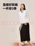 京東京造【10A抗菌T】長(cháng)袖t恤女衛衣25秋季新款打底衫 白色 M 曬單實(shí)拍圖
