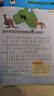 十萬個為什么（彩繪注音版8冊）正版5-8歲兒童科普百科 繪本 幼兒園 幼小銜接 小學(xué)生 暑假課外閱讀 自主閱讀 對照小學(xué)語文科學(xué)新課標(biāo)暑假作業(yè) 一升二暑假銜接 小升初暑假銜接 曬單實拍圖