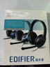 漫步者（EDIFIER）K800 頭戴式耳機(jī) 電腦耳機(jī)耳麥 辦公教育 學(xué)習(xí)培訓(xùn) 黑色 曬單實(shí)拍圖