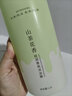 愛(ài)膚宜男士沐浴露持久留香72小時(shí)香體清爽控油去汗味沐浴液1.2L玉龍茶香 曬單實(shí)拍圖