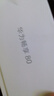 華為暢享80 國(guó)家補(bǔ)貼15% 512GB 曜金黑 6620mAh電池超能續(xù)航 玄甲架構(gòu) 雙五星超耐摔 華為鴻蒙智能手機(jī) 曬單實(shí)拍圖