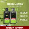 曼秀雷敦男士洗發(fā)沐浴露套裝500ml*2 強根健發(fā)強韌 清爽去油控油 曬單實(shí)拍圖