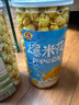 熱烈爆米花休閑膨化零食150g*4（奶香+焦糖+黑巧克力+巖燒海苔） 曬單實(shí)拍圖