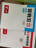 一本初中語(yǔ)文閱讀訓練五合一七年級上下冊 2026初中語(yǔ)文同步教材現代文古詩(shī)鑒賞文言文名著(zhù)閱讀專(zhuān)項訓練 曬單實(shí)拍圖