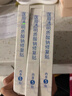 敷爾佳新版白膜1盒械字號醫用敷料面膜狀 醫用透明質(zhì)酸鈉修復貼MHA-C-T 曬單實(shí)拍圖