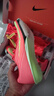 耐克田徑精英巴黎新款  Nike Maxfly 2 FP耐克男女碳板氣墊短跑釘鞋 FD8395-600/Maxfly 2代 42.5 曬單實(shí)拍圖
