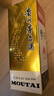 茅臺飛天茅臺酒貴州茅臺酒53度500ml醬香型白酒單瓶裝收藏宴請送禮 53度 500mL 1瓶 24年25年隨機(jī) 曬單實拍圖